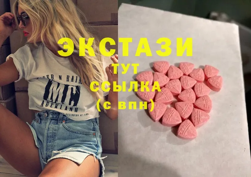 omg как зайти  что такое   Людиново  Ecstasy 280 MDMA 