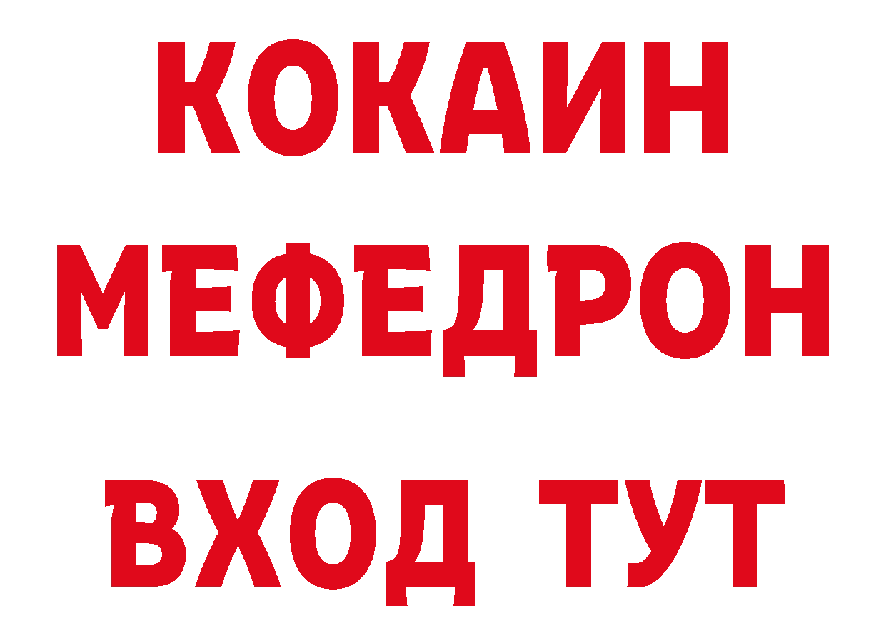 АМФЕТАМИН VHQ зеркало дарк нет ОМГ ОМГ Людиново